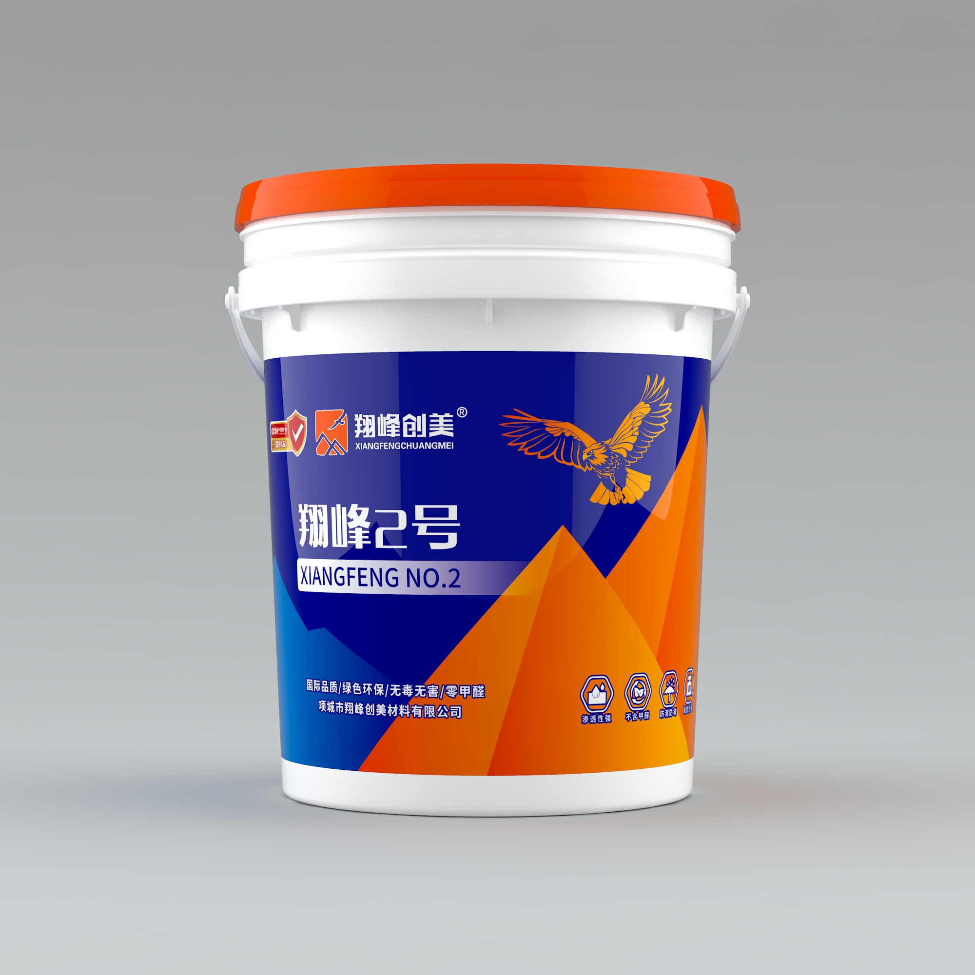 翔峰2號